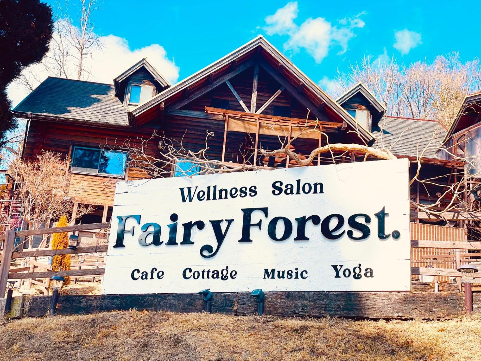 Fairyforest